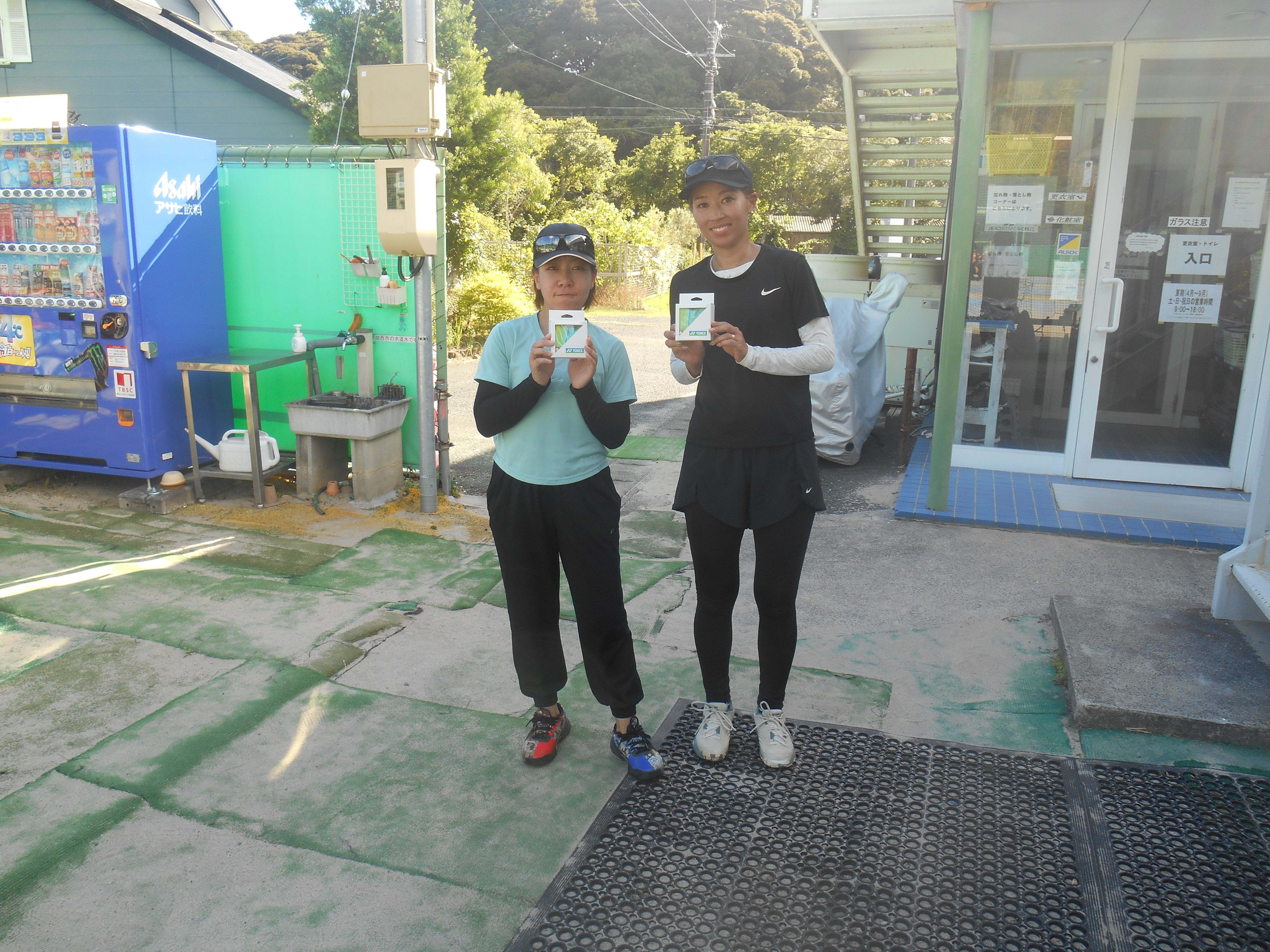 Beborn Tennis Club