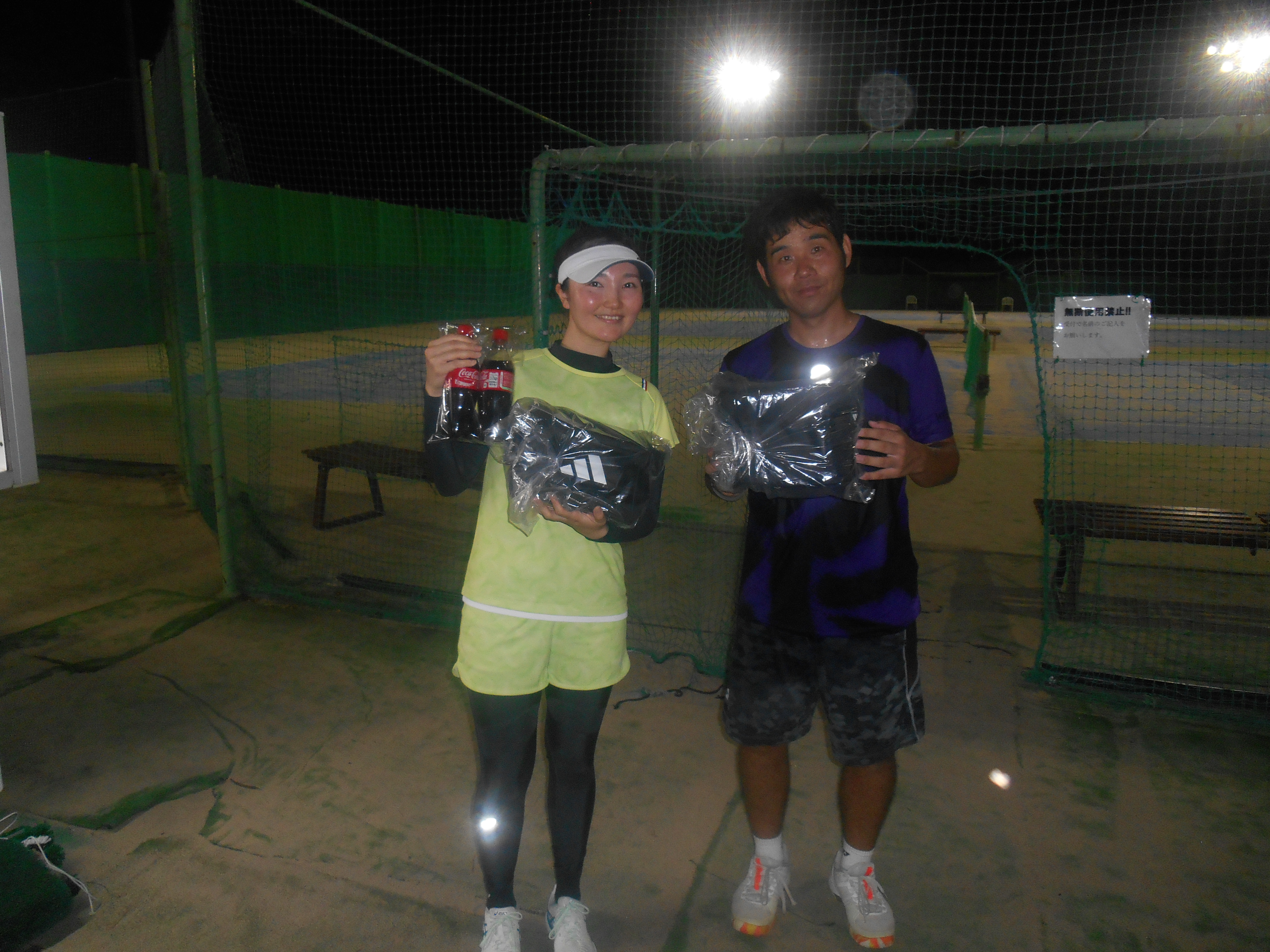 Beborn Tennis Club