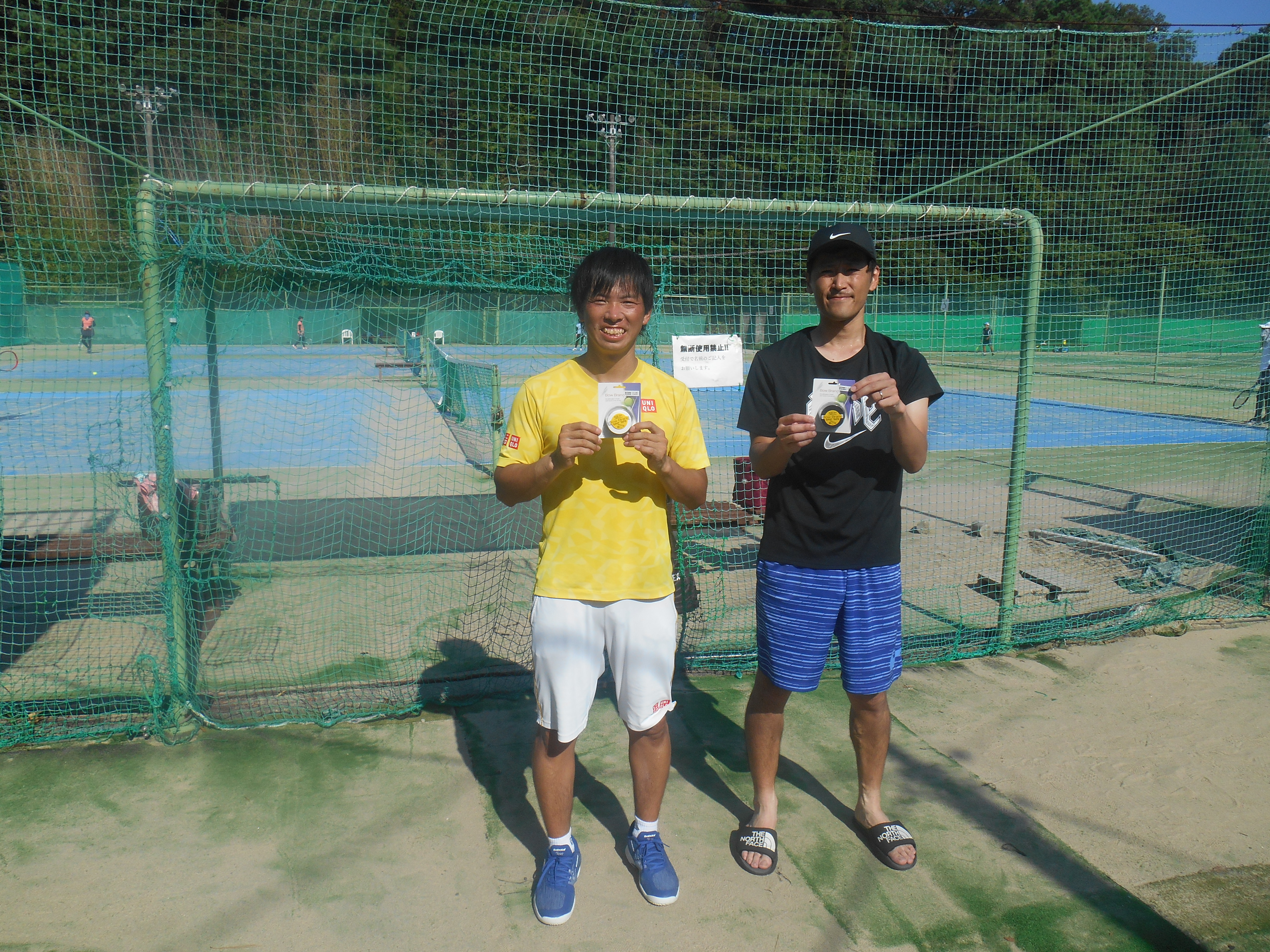 Beborn Tennis Club