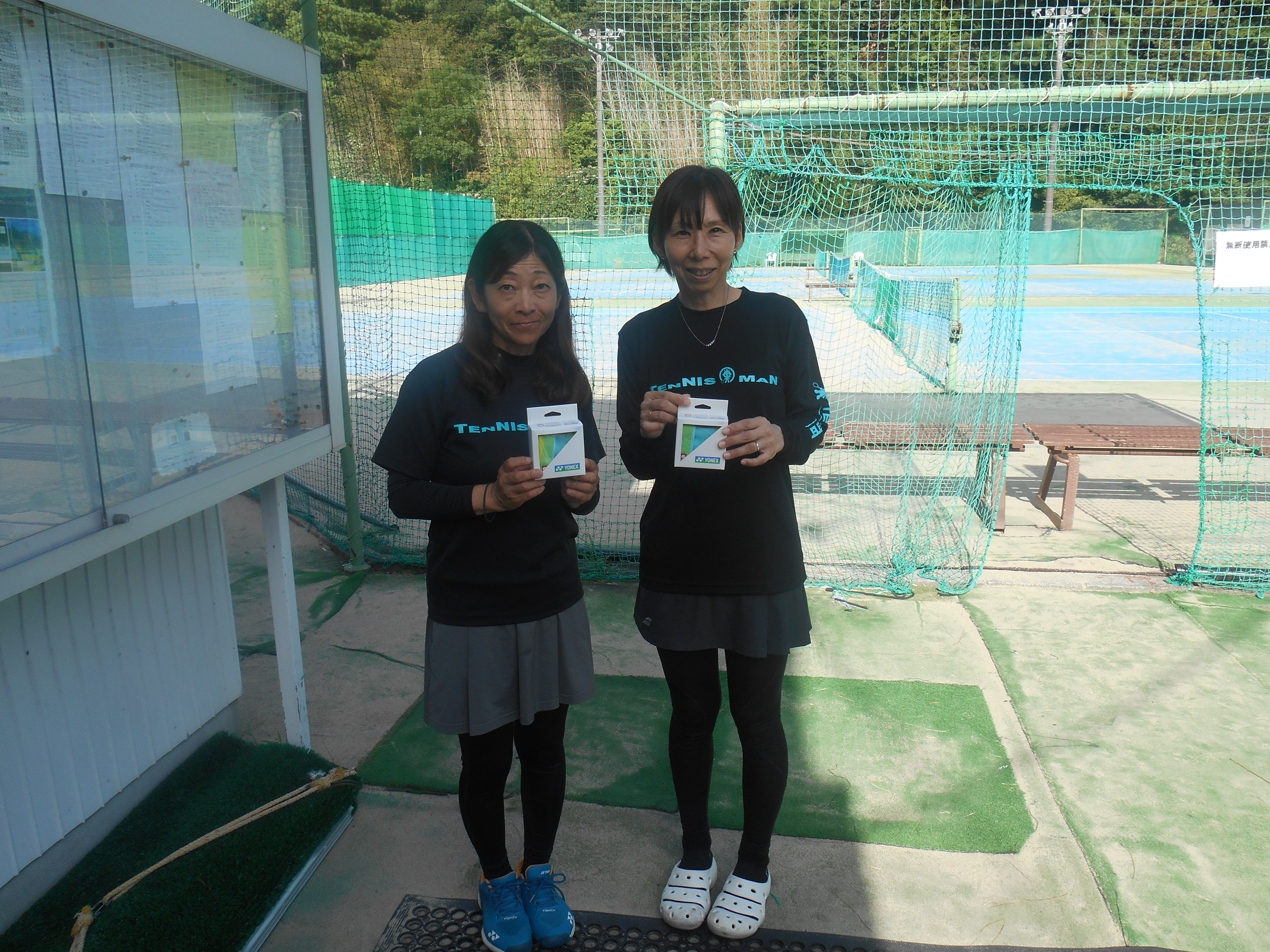 Beborn Tennis Club