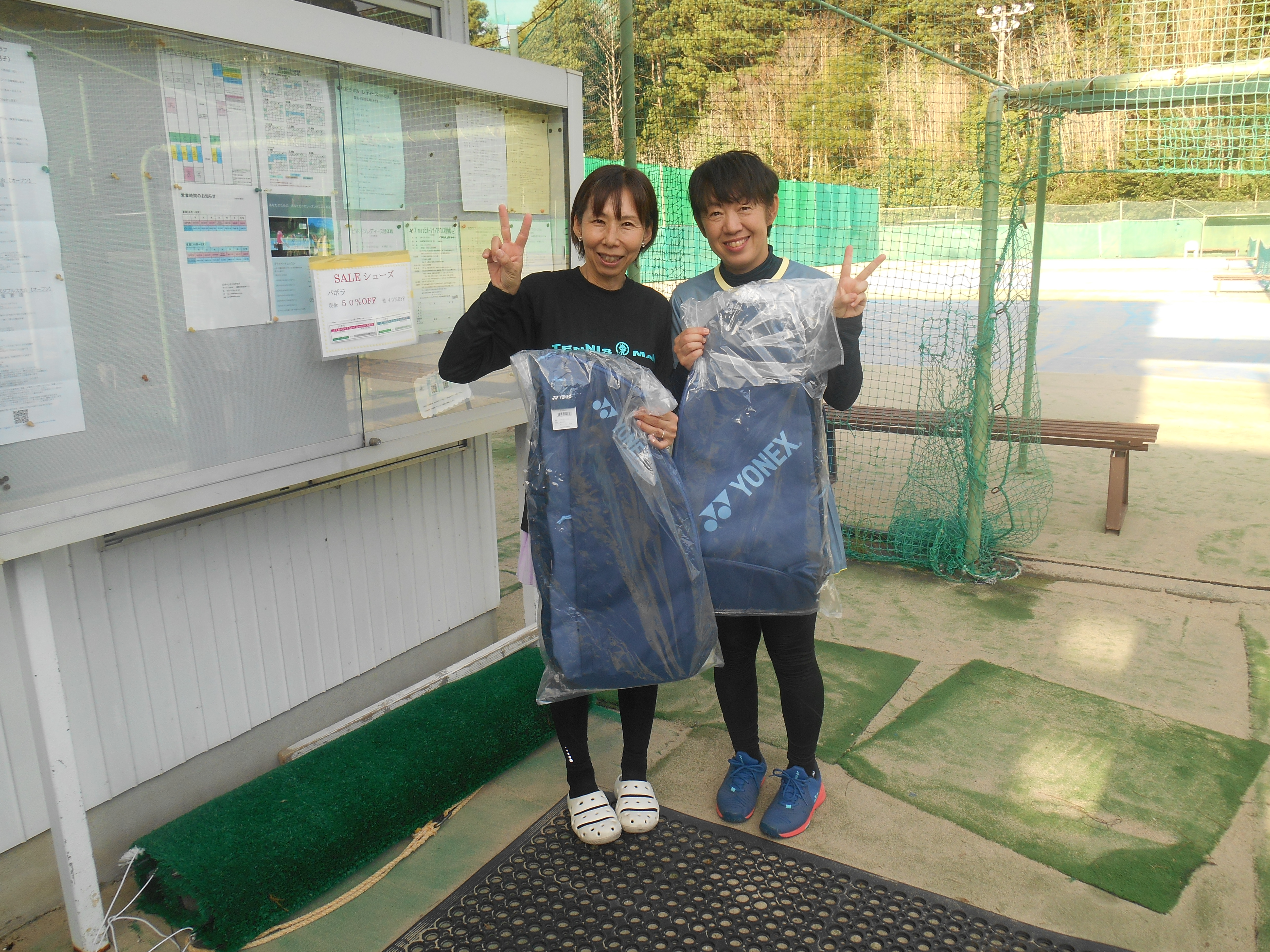 Beborn Tennis Club