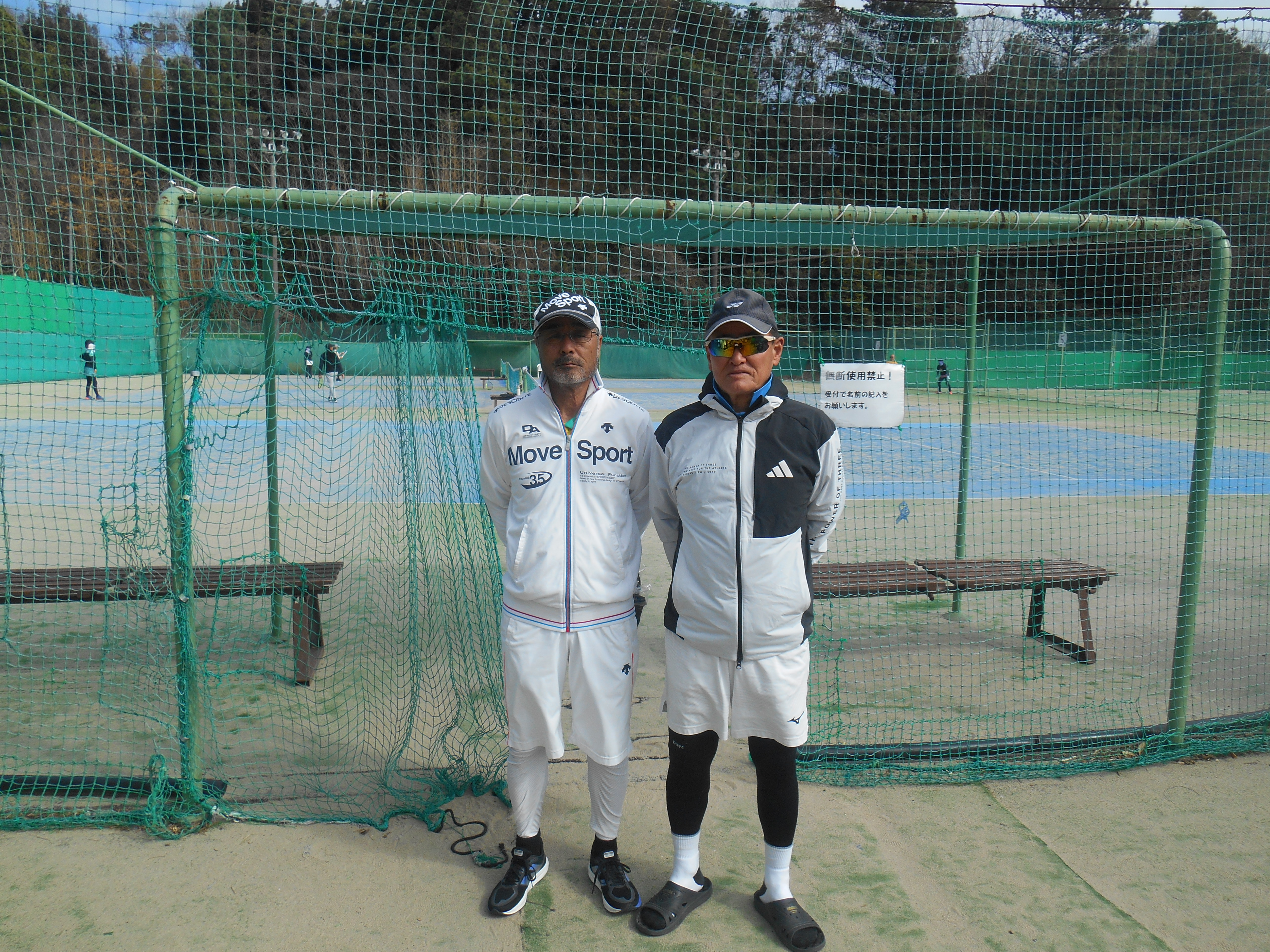Beborn Tennis Club