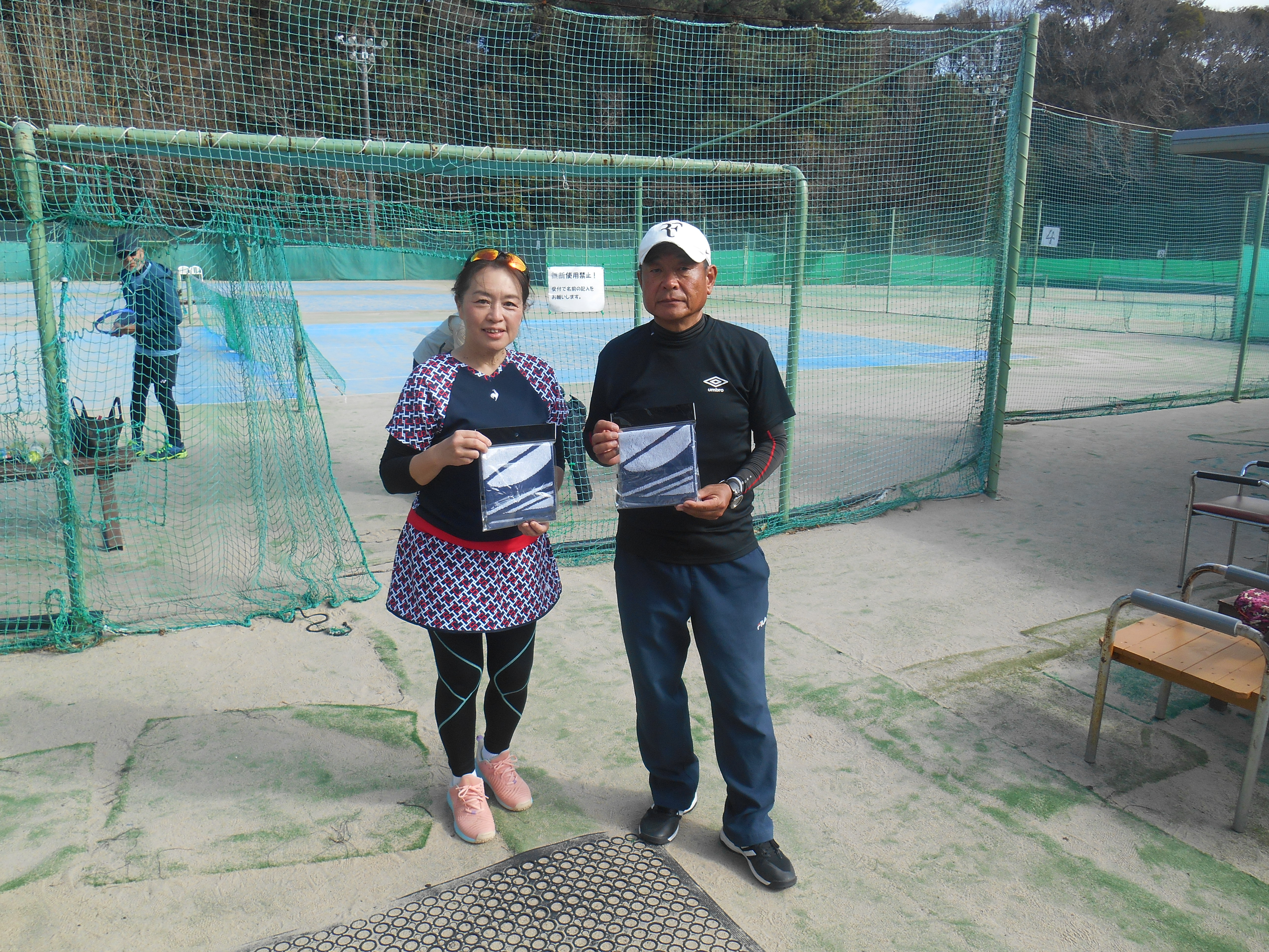 Beborn Tennis Club
