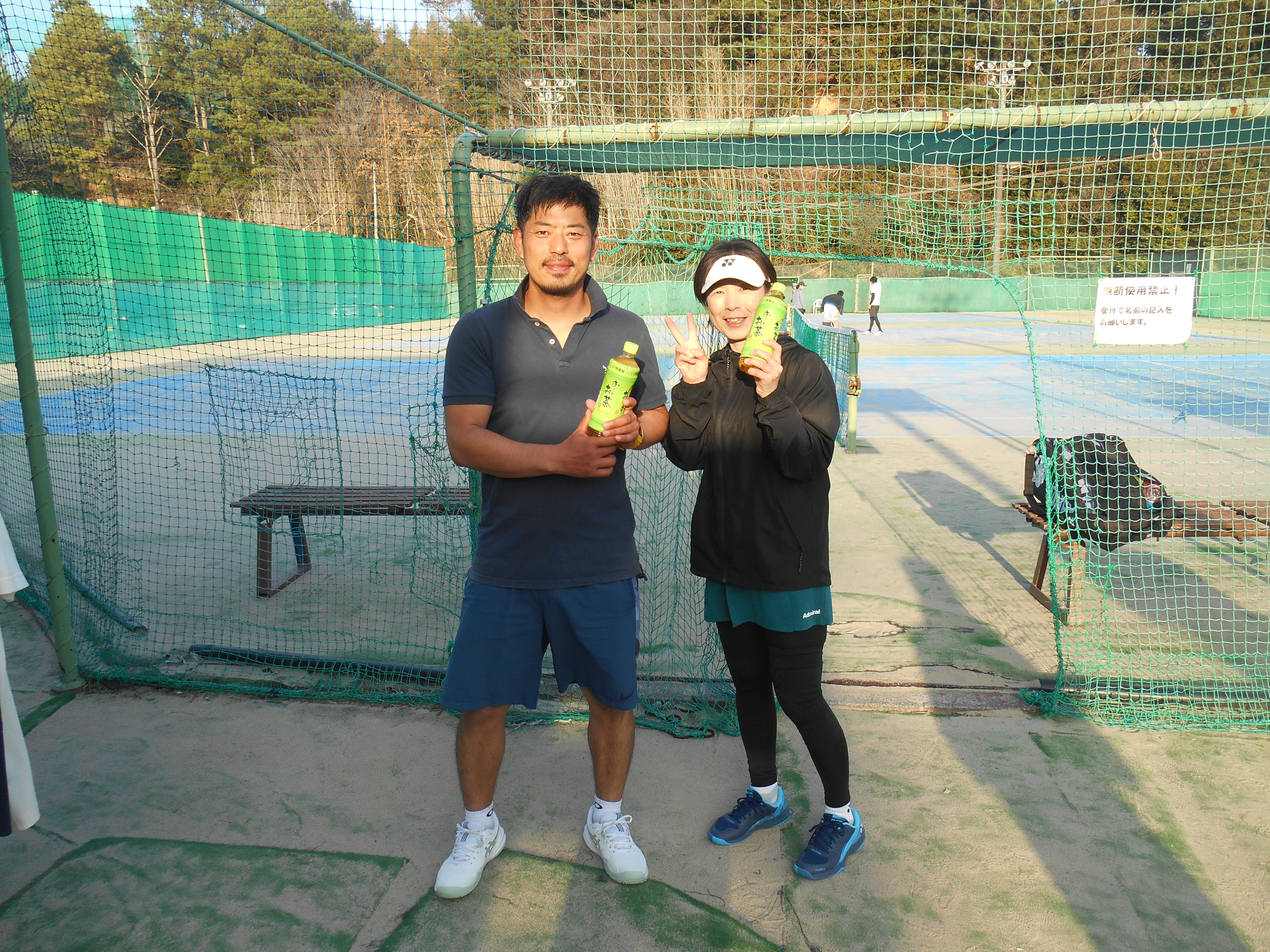 Beborn Tennis Club