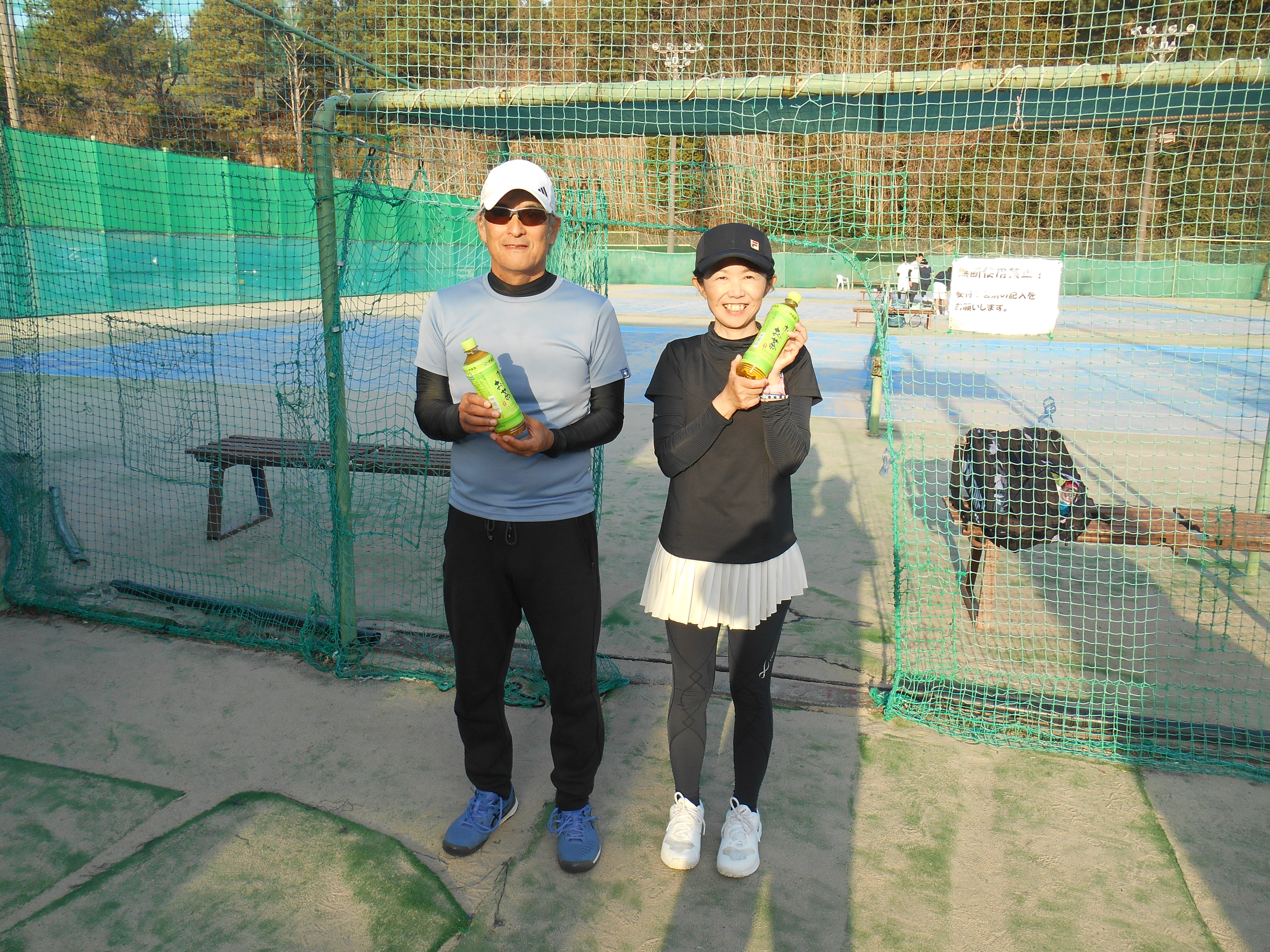 Beborn Tennis Club