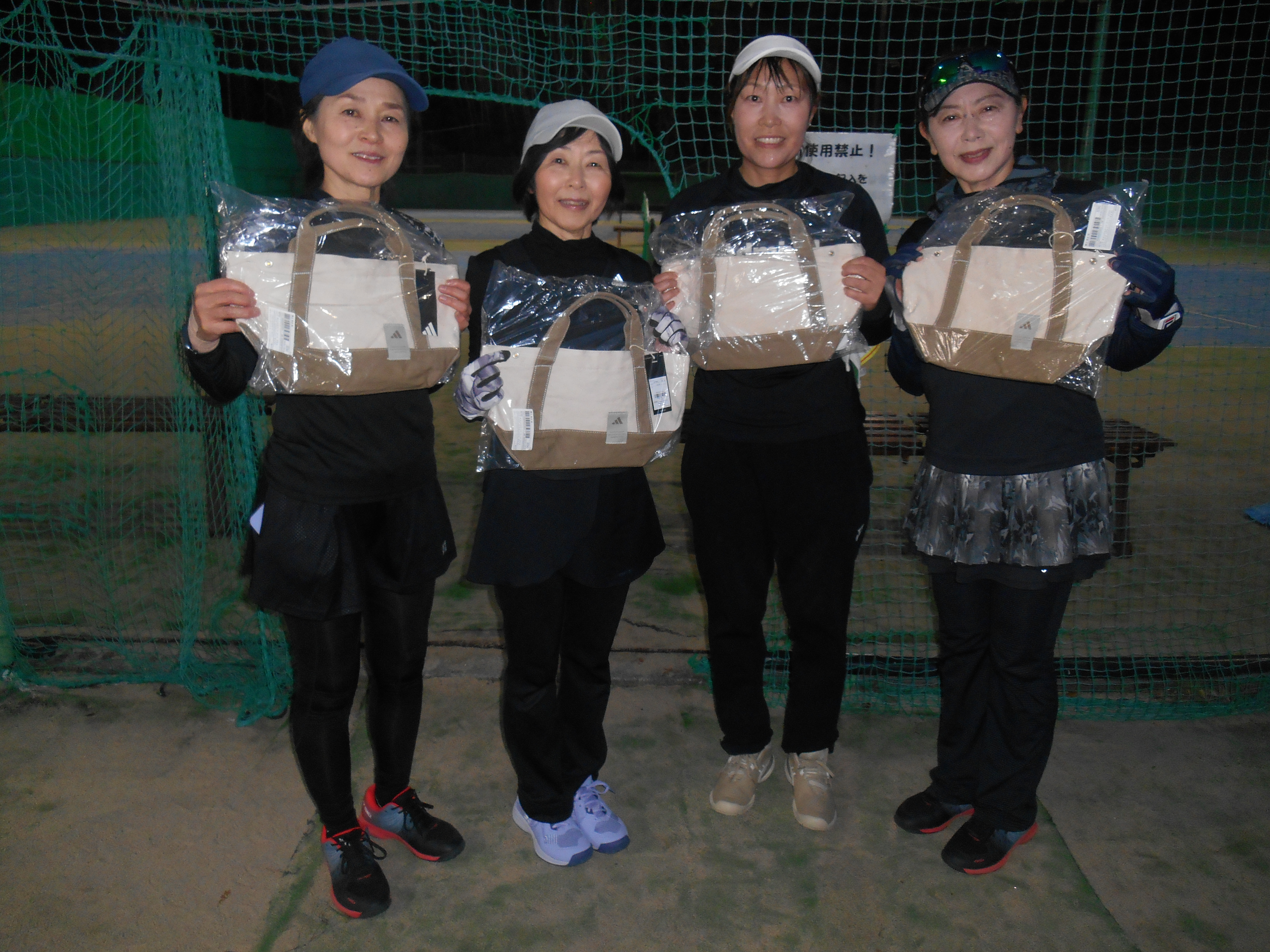 Beborn Tennis Club