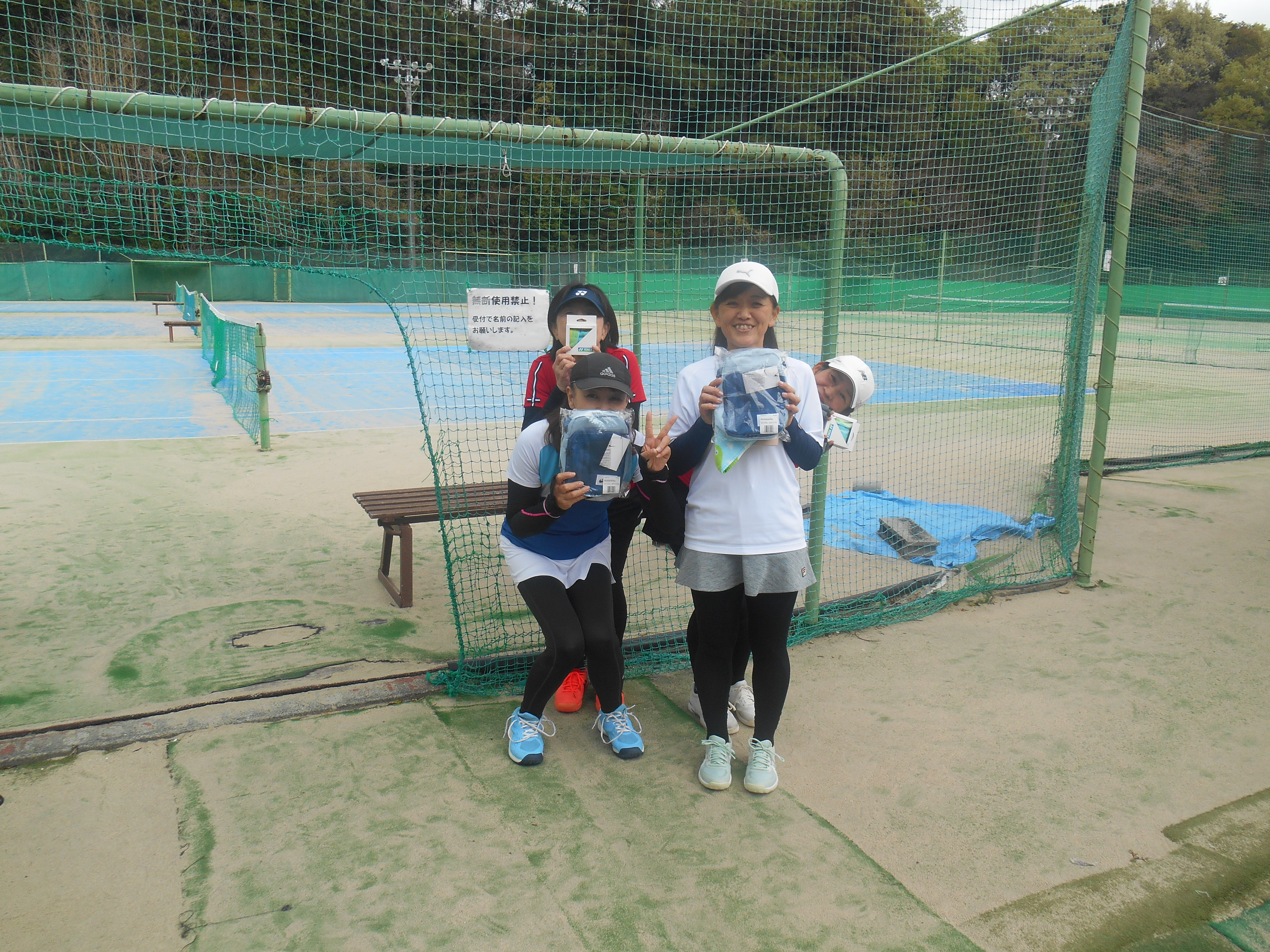Beborn Tennis Club