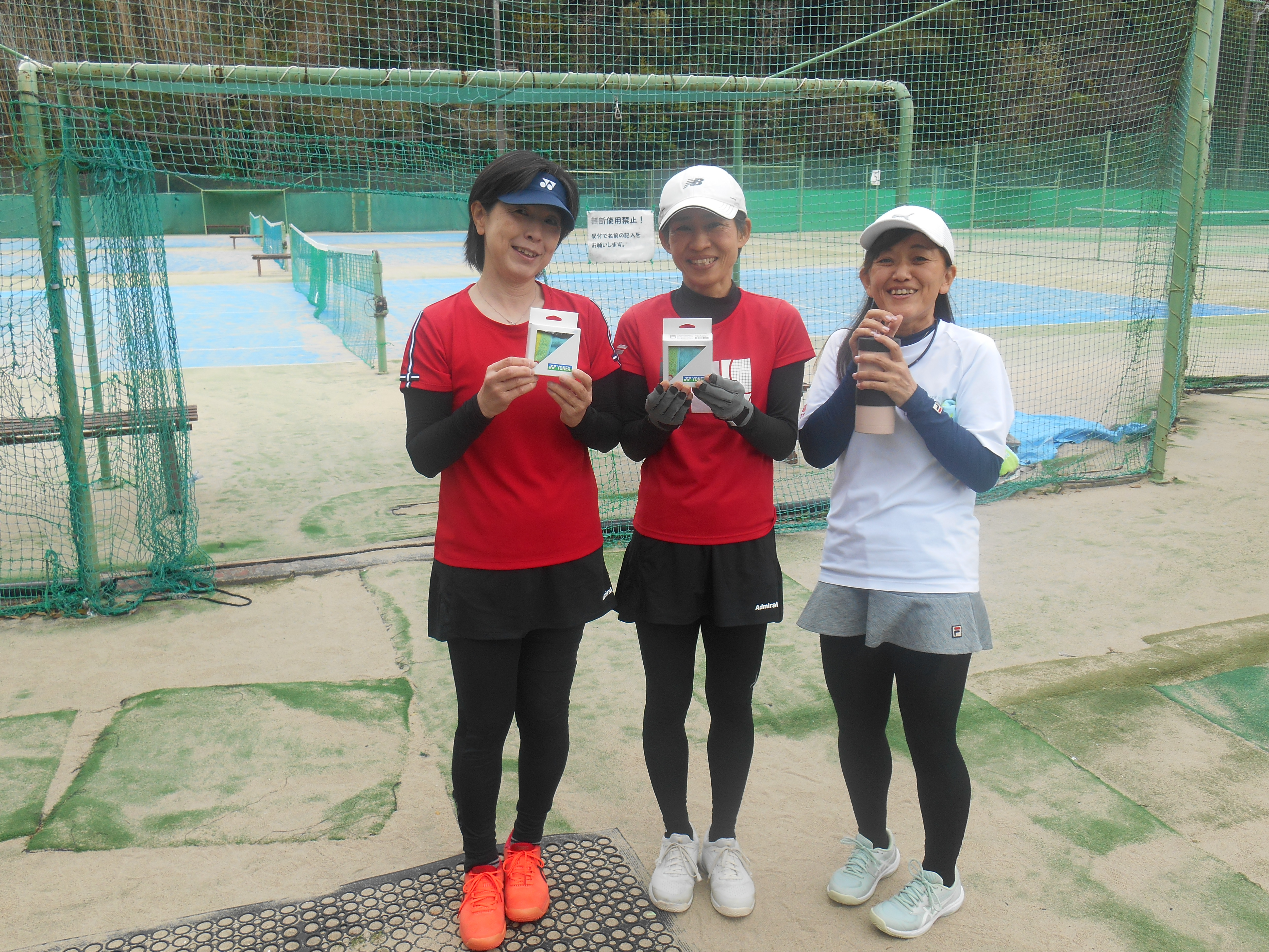 Beborn Tennis Club