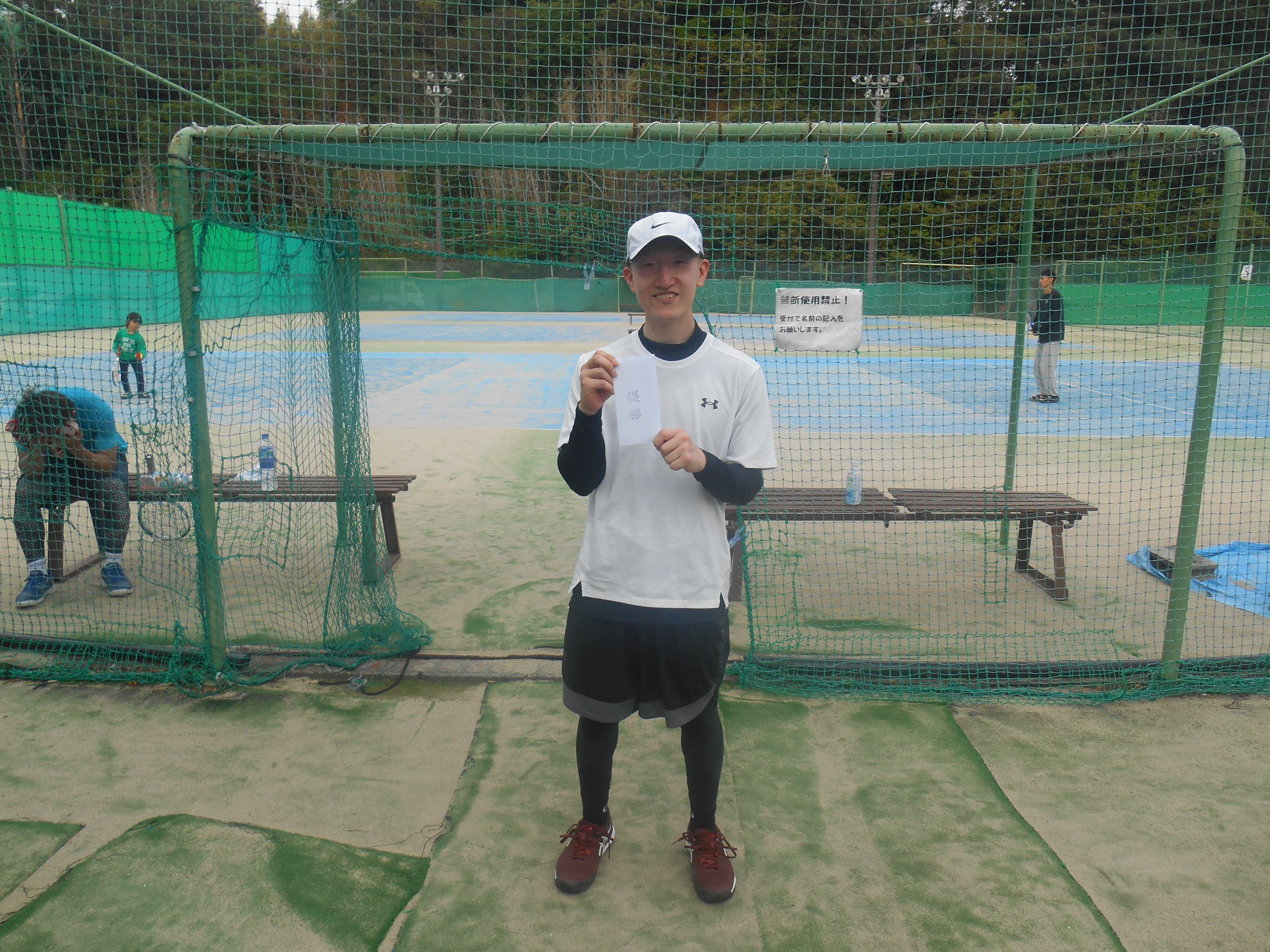 Beborn Tennis Club