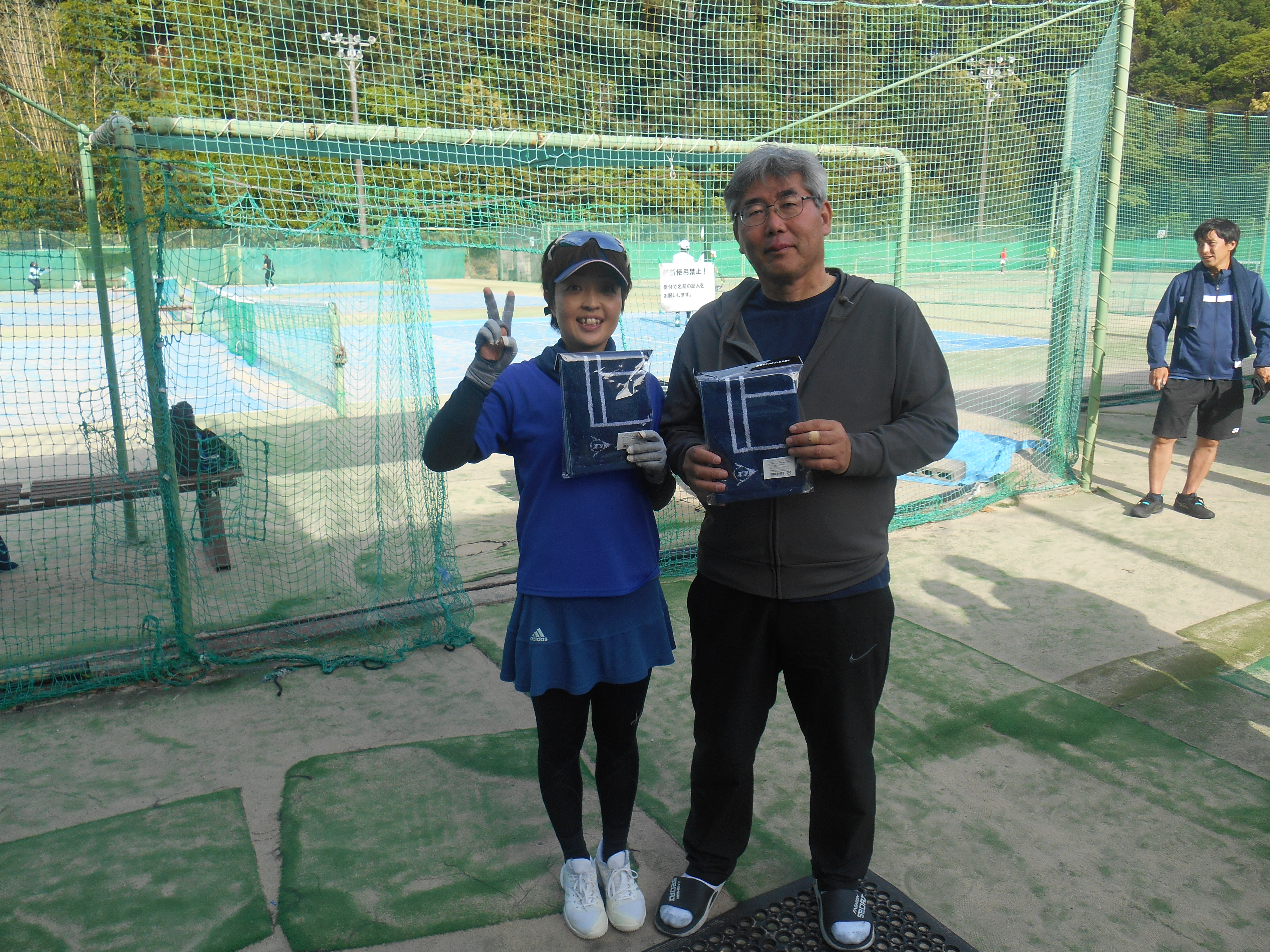 Beborn Tennis Club