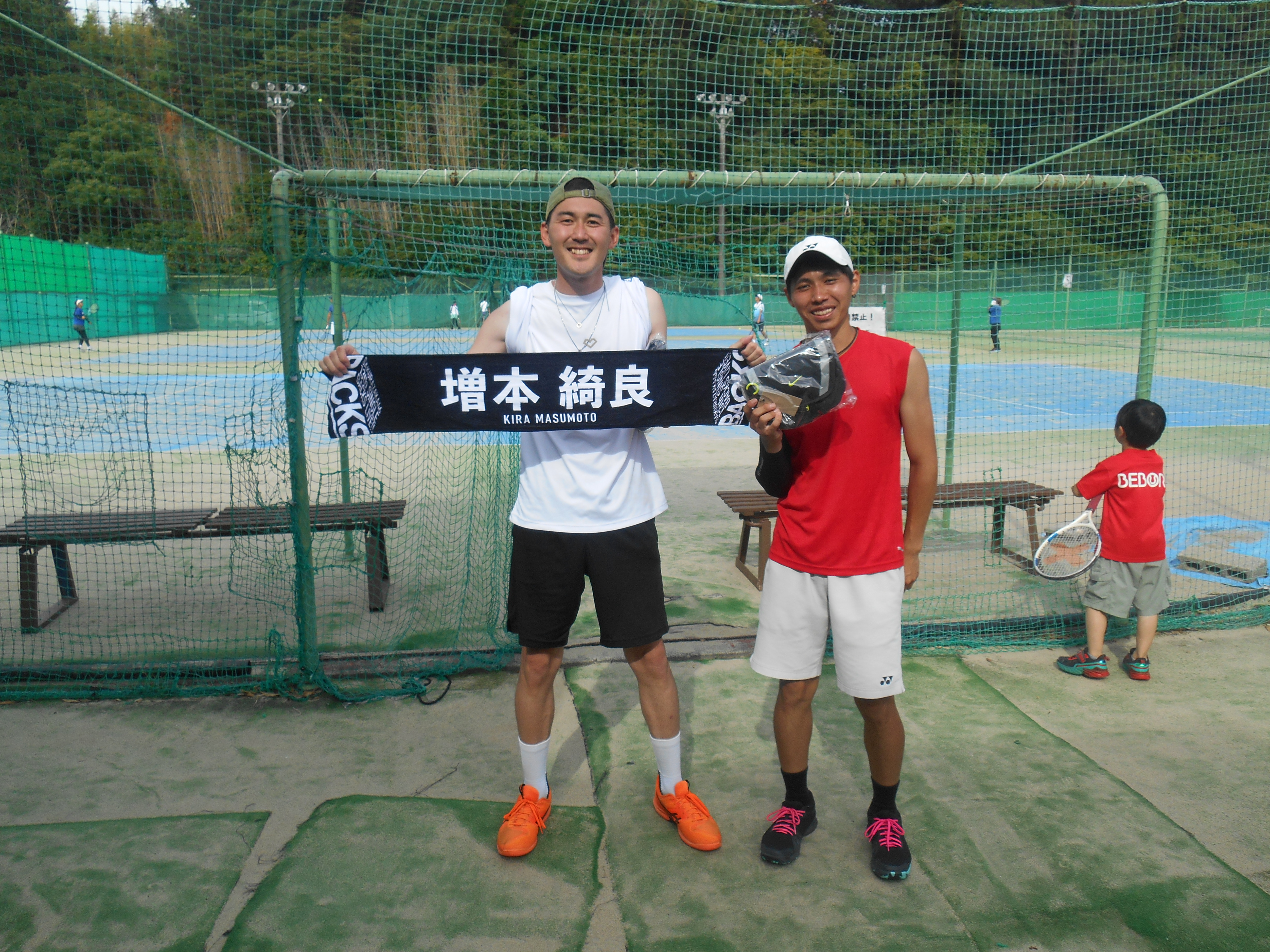 Beborn Tennis Club