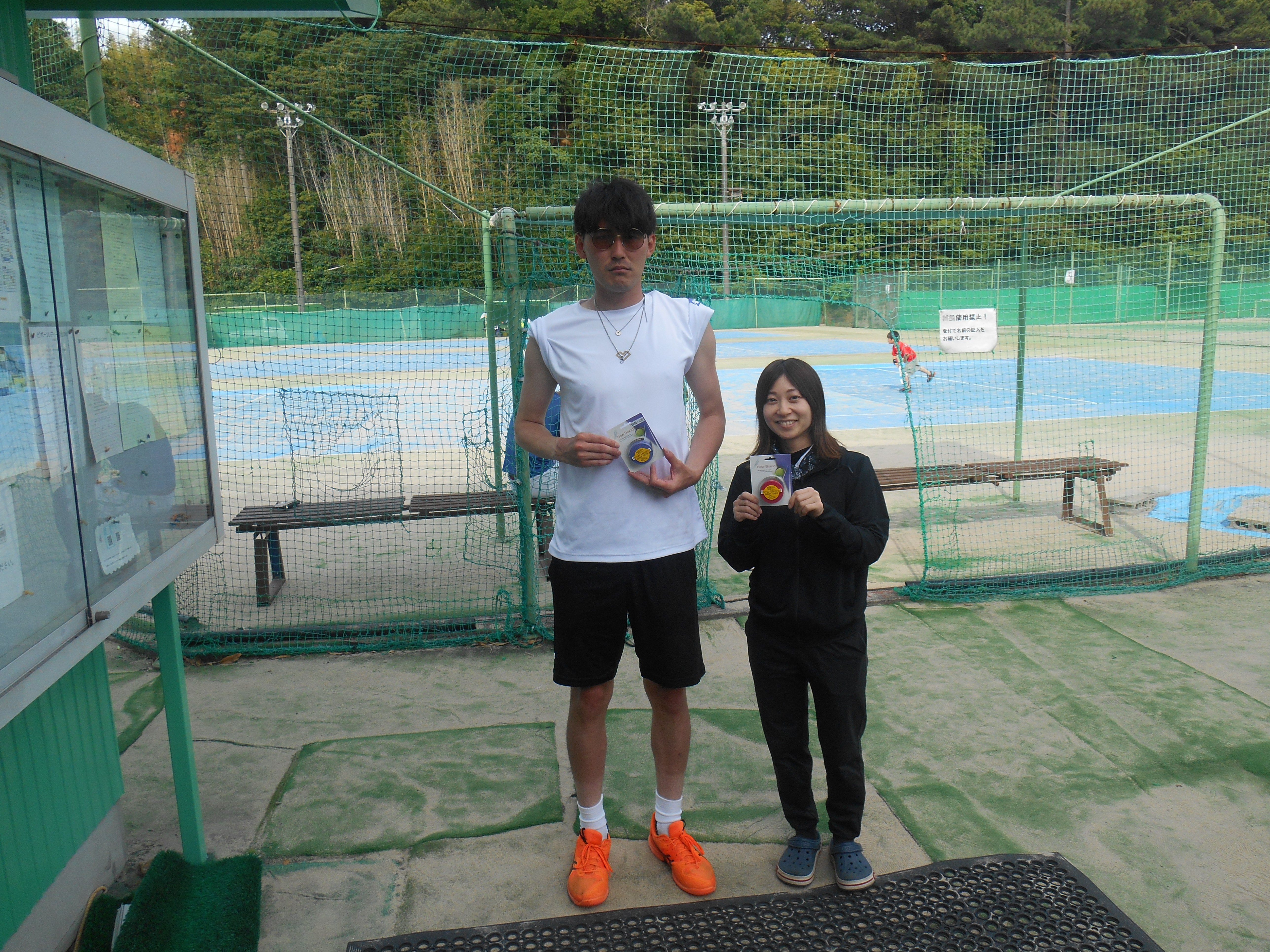 Beborn Tennis Club
