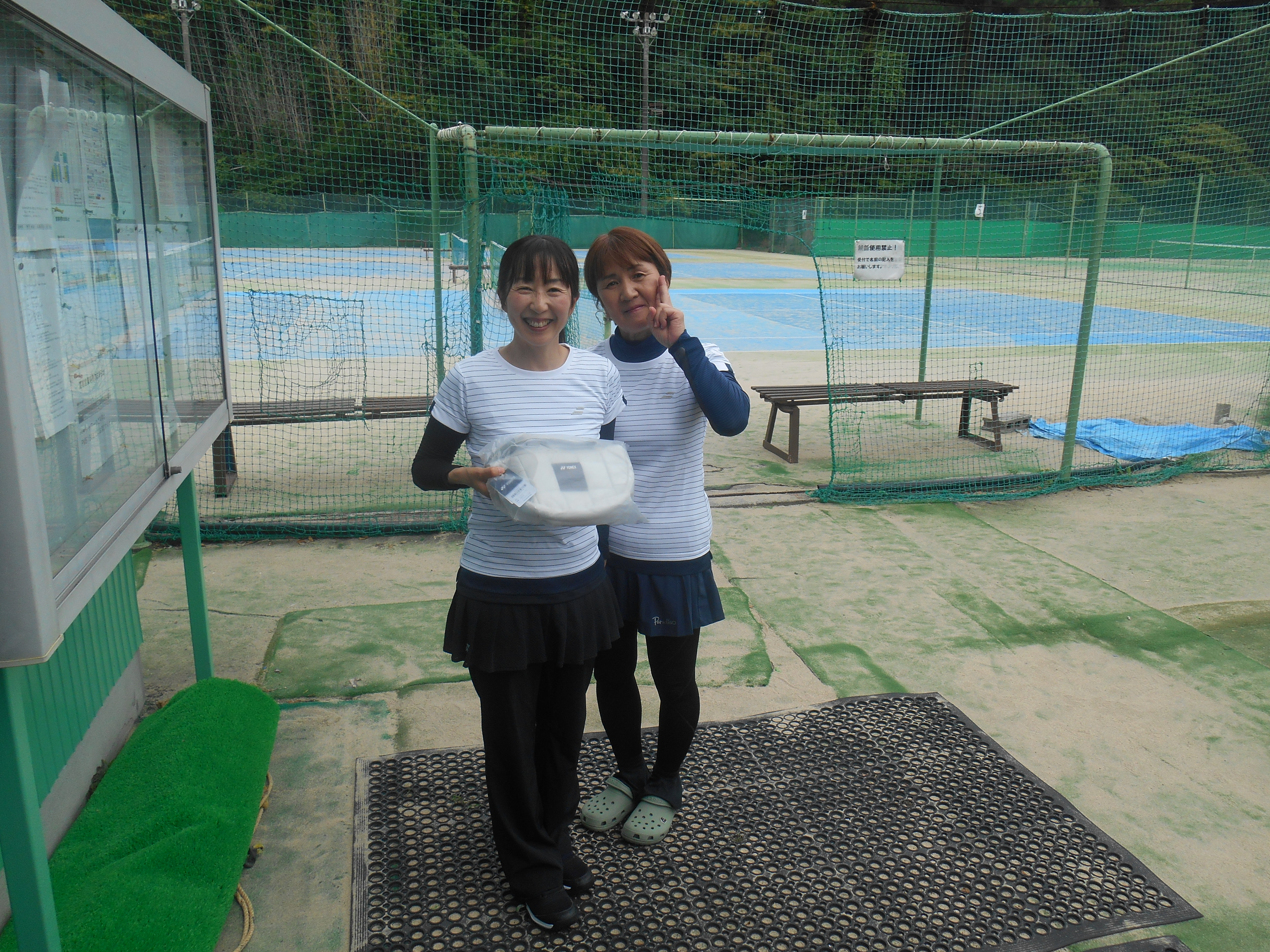 Beborn Tennis Club