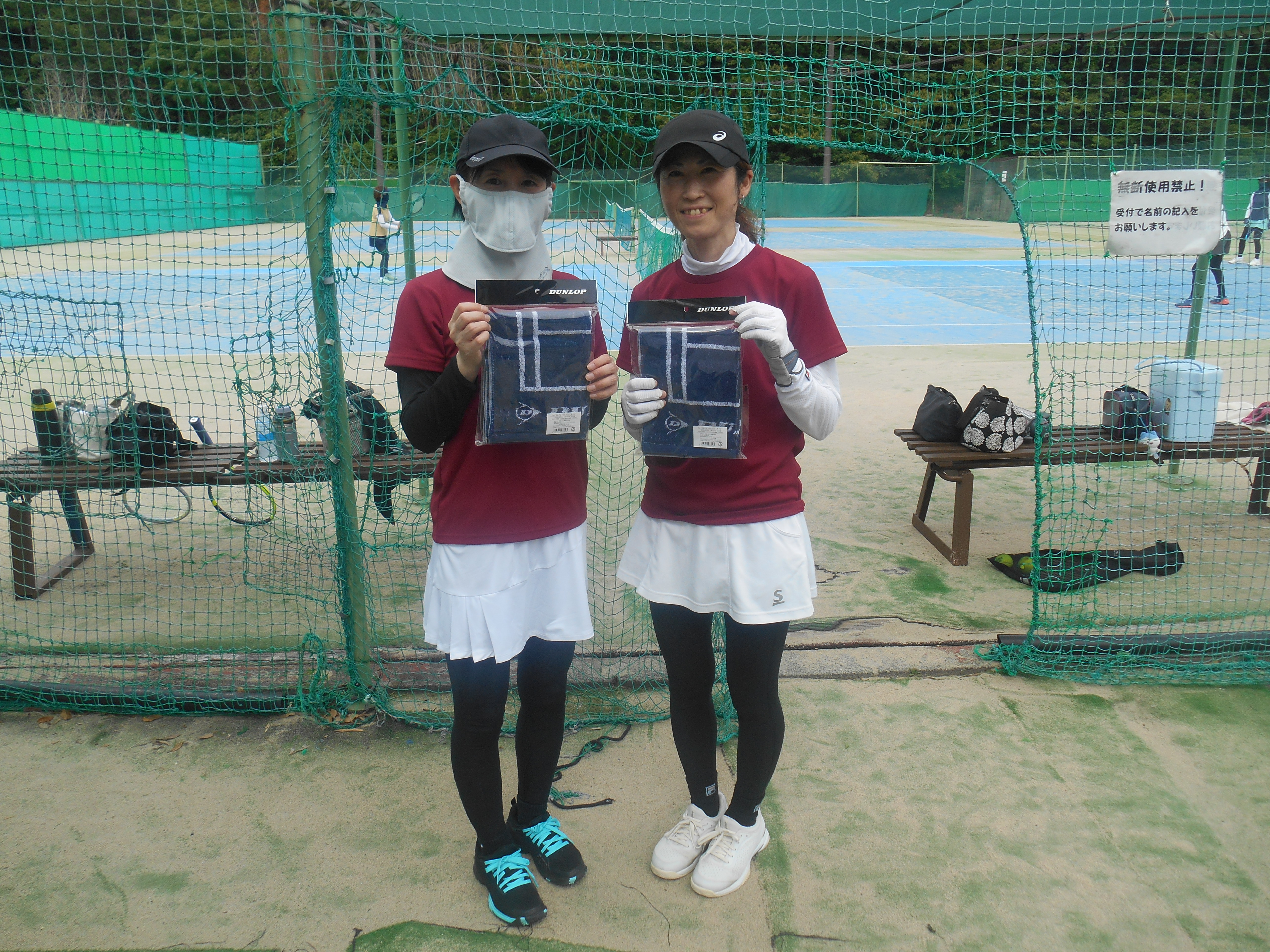 Beborn Tennis Club