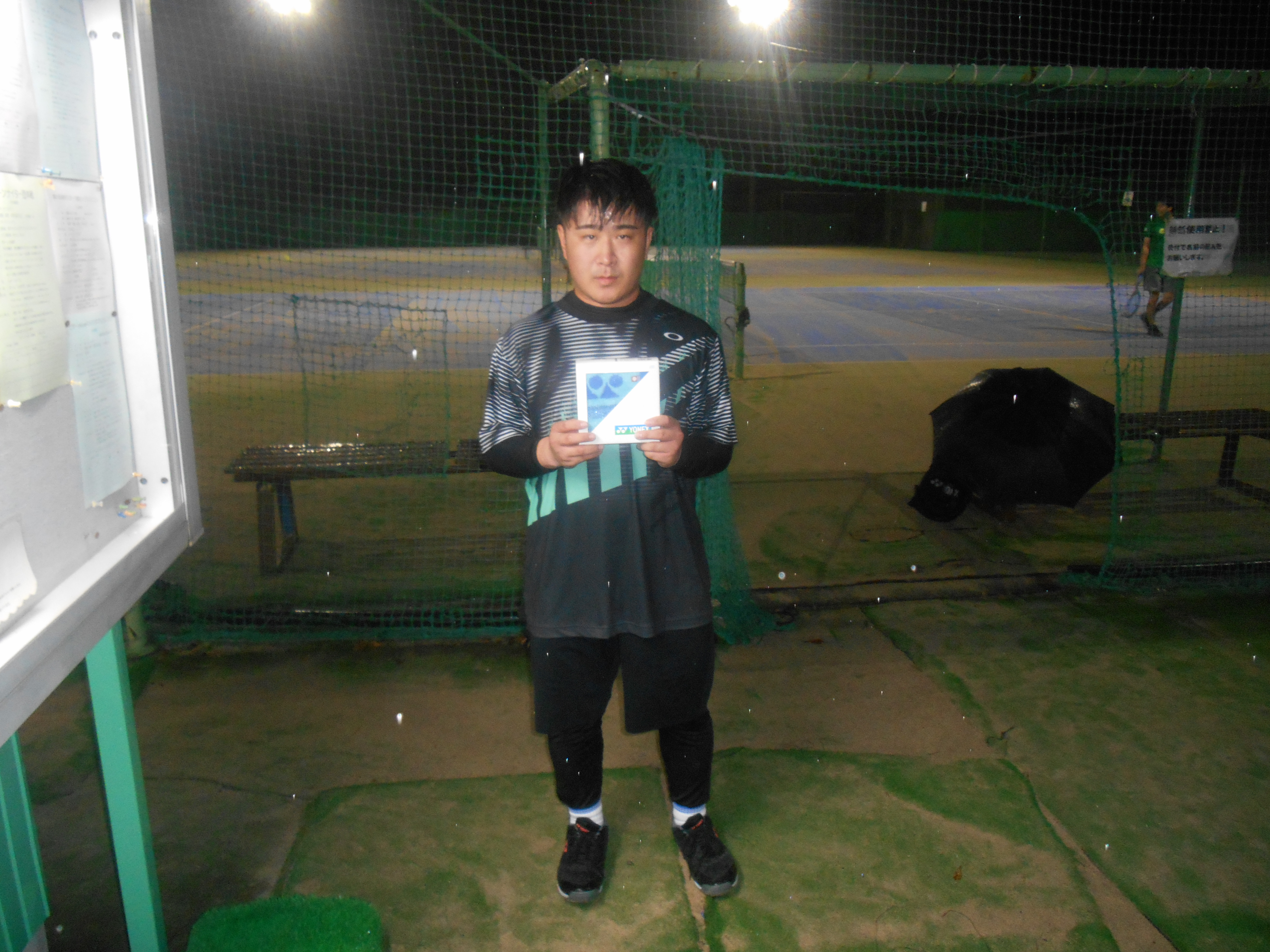 Beborn Tennis Club