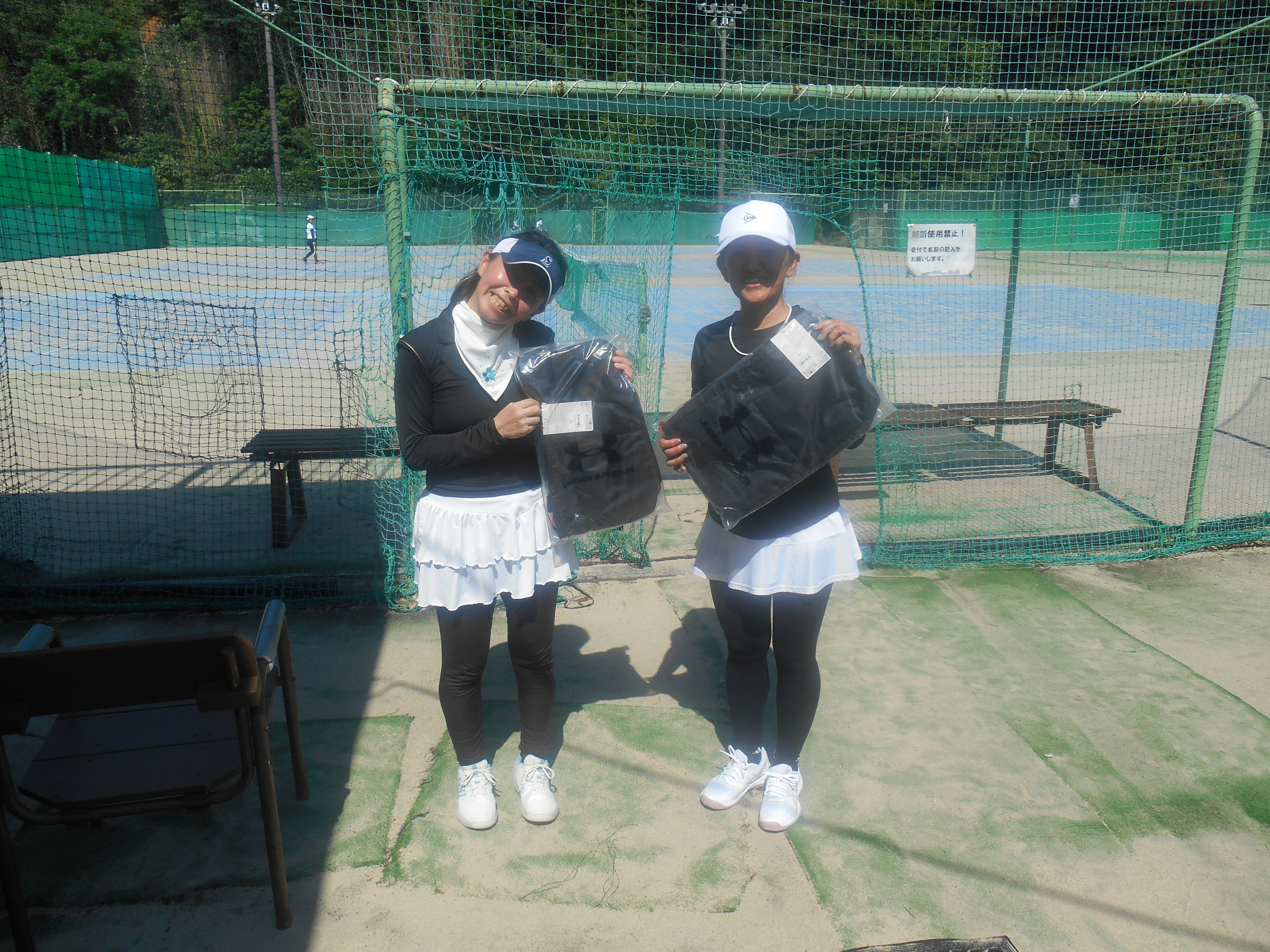 Beborn Tennis Club