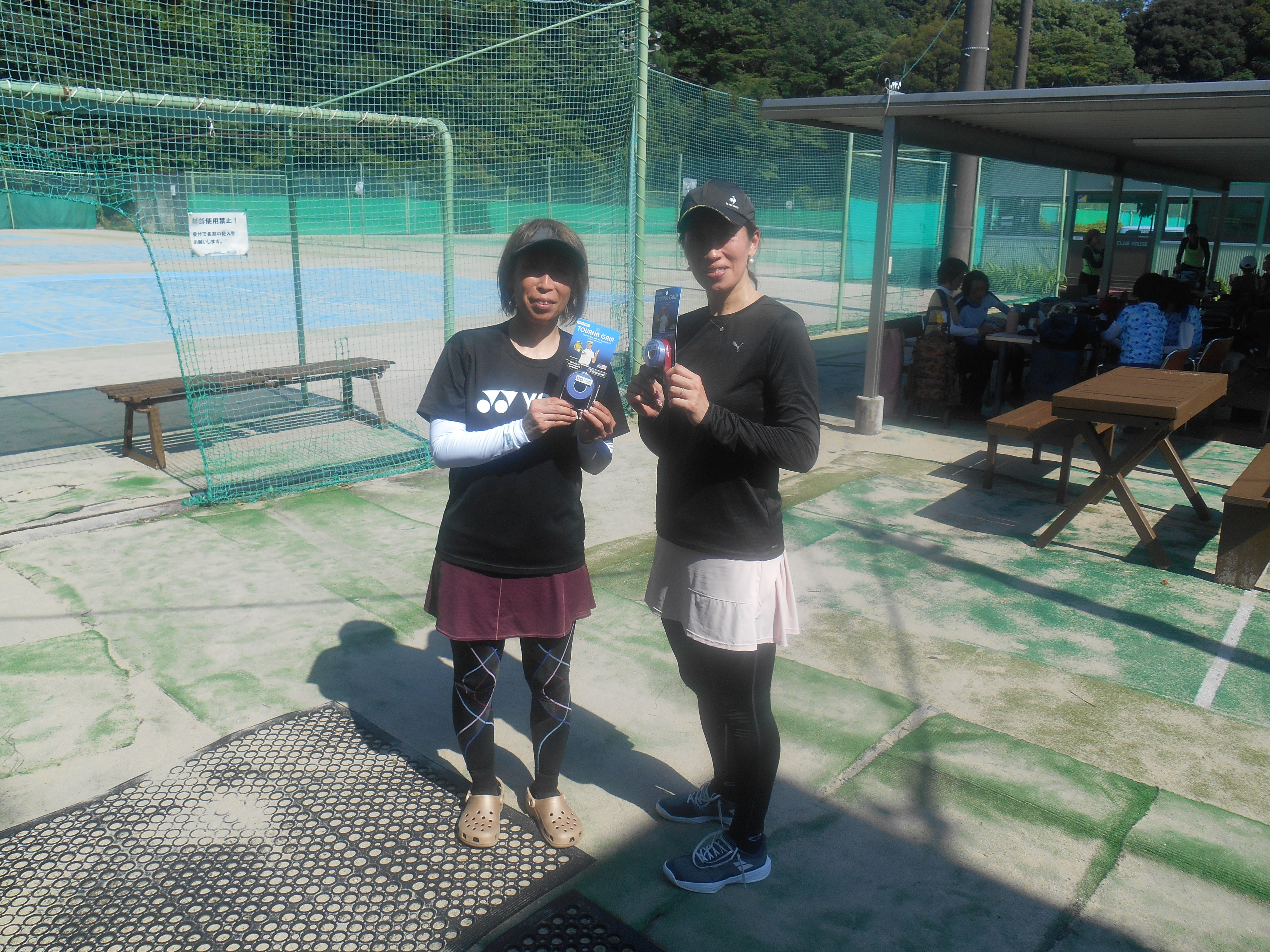 Beborn Tennis Club