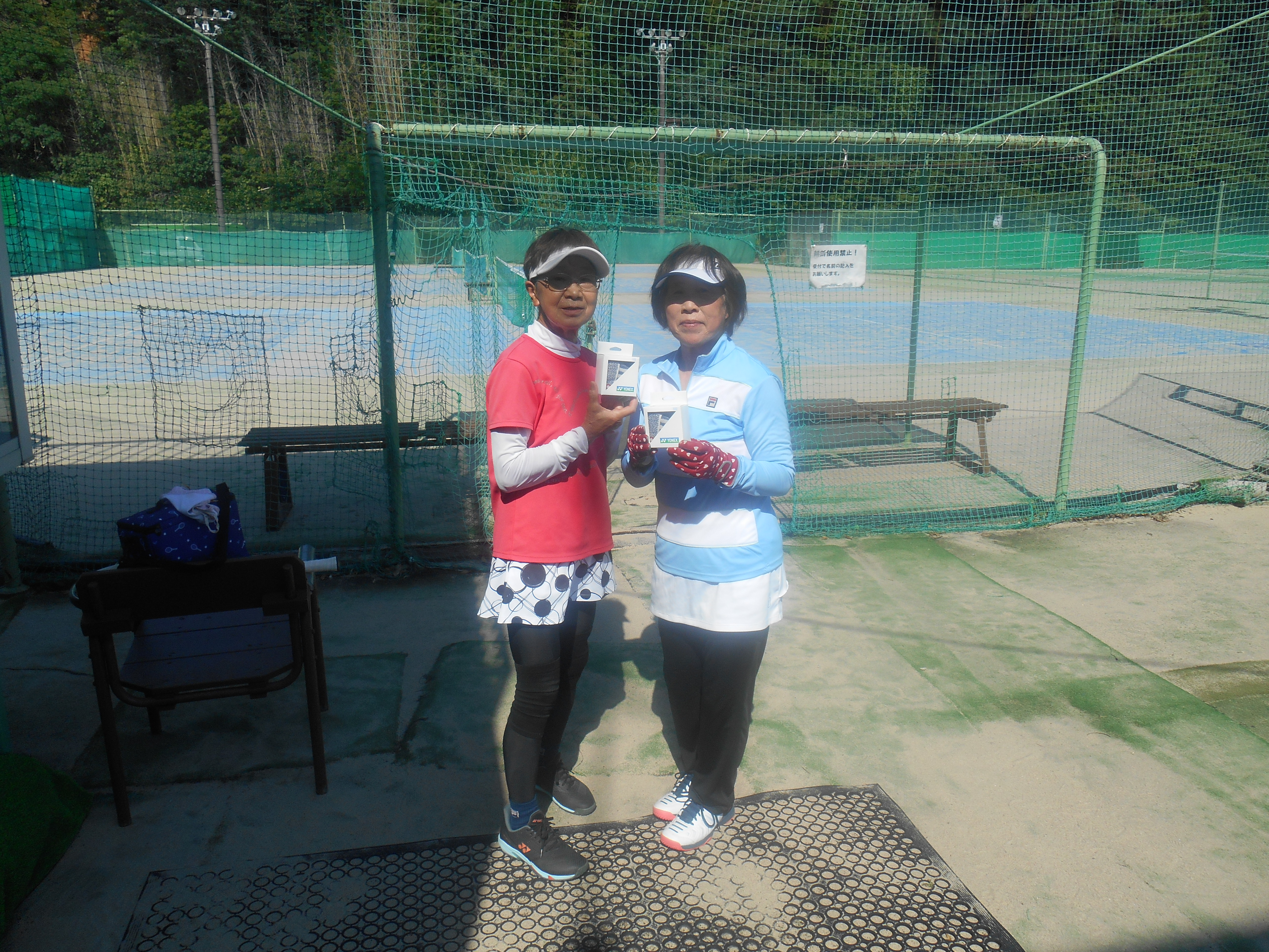 Beborn Tennis Club