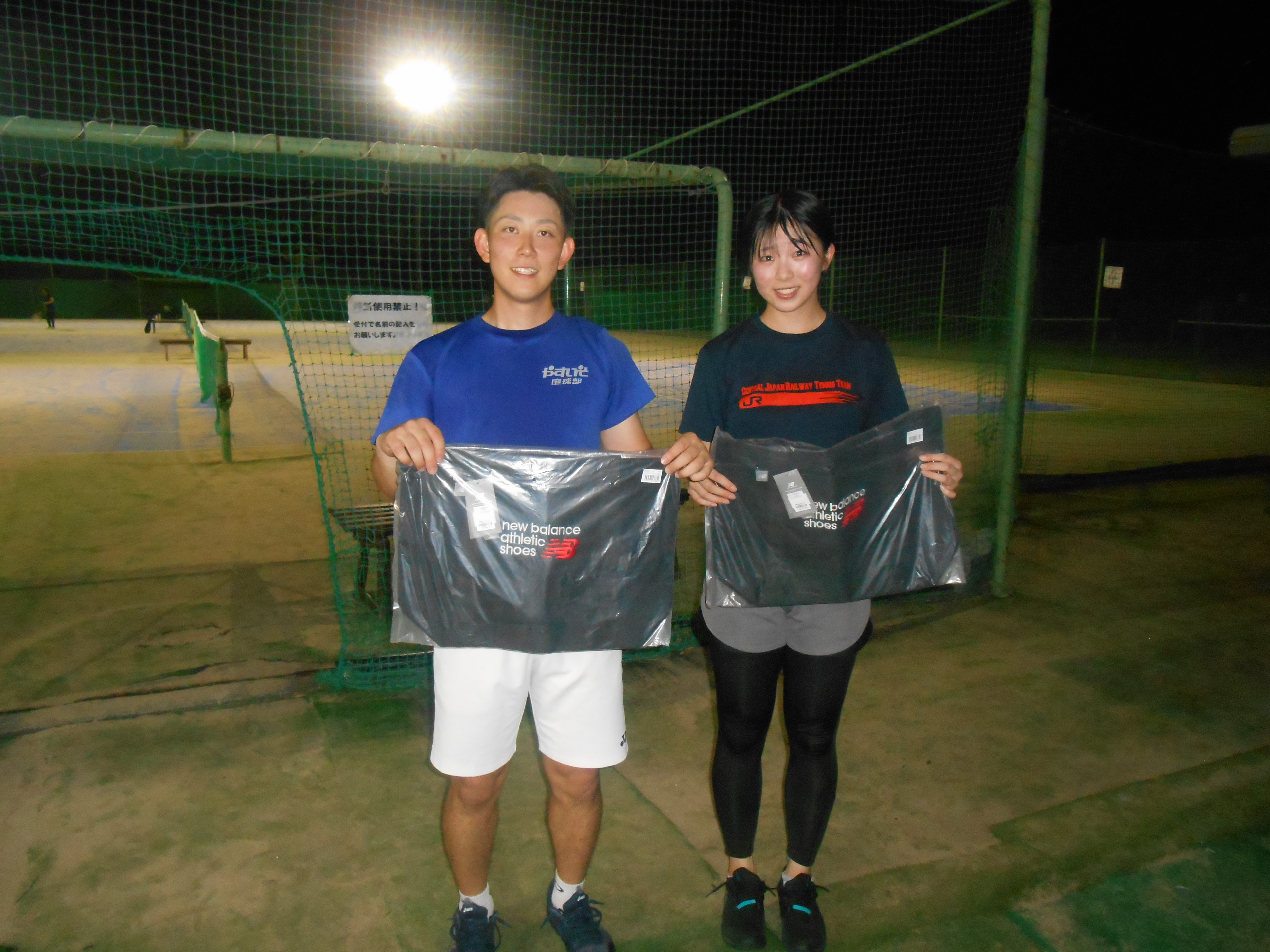 Beborn Tennis Club