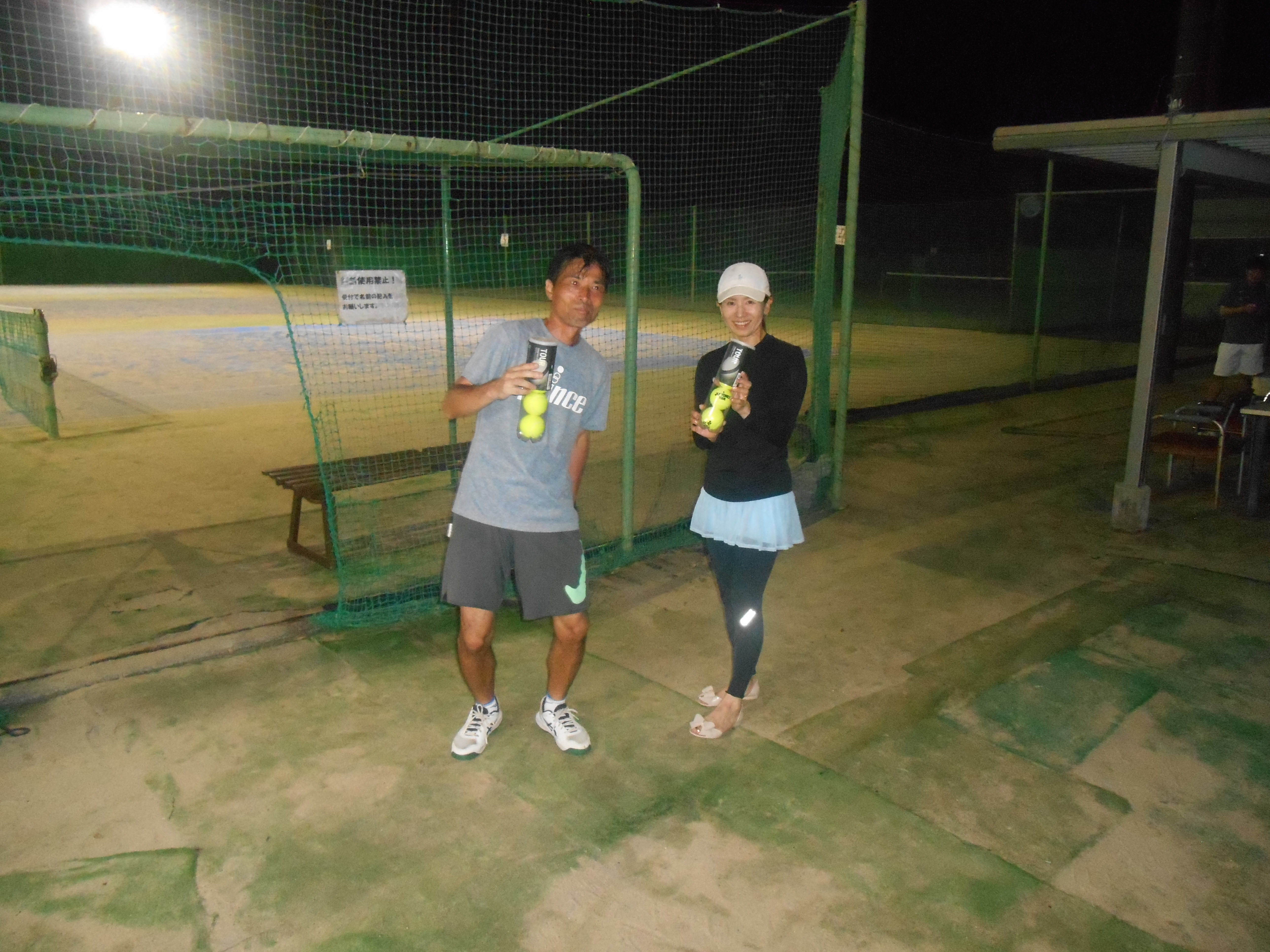 Beborn Tennis Club