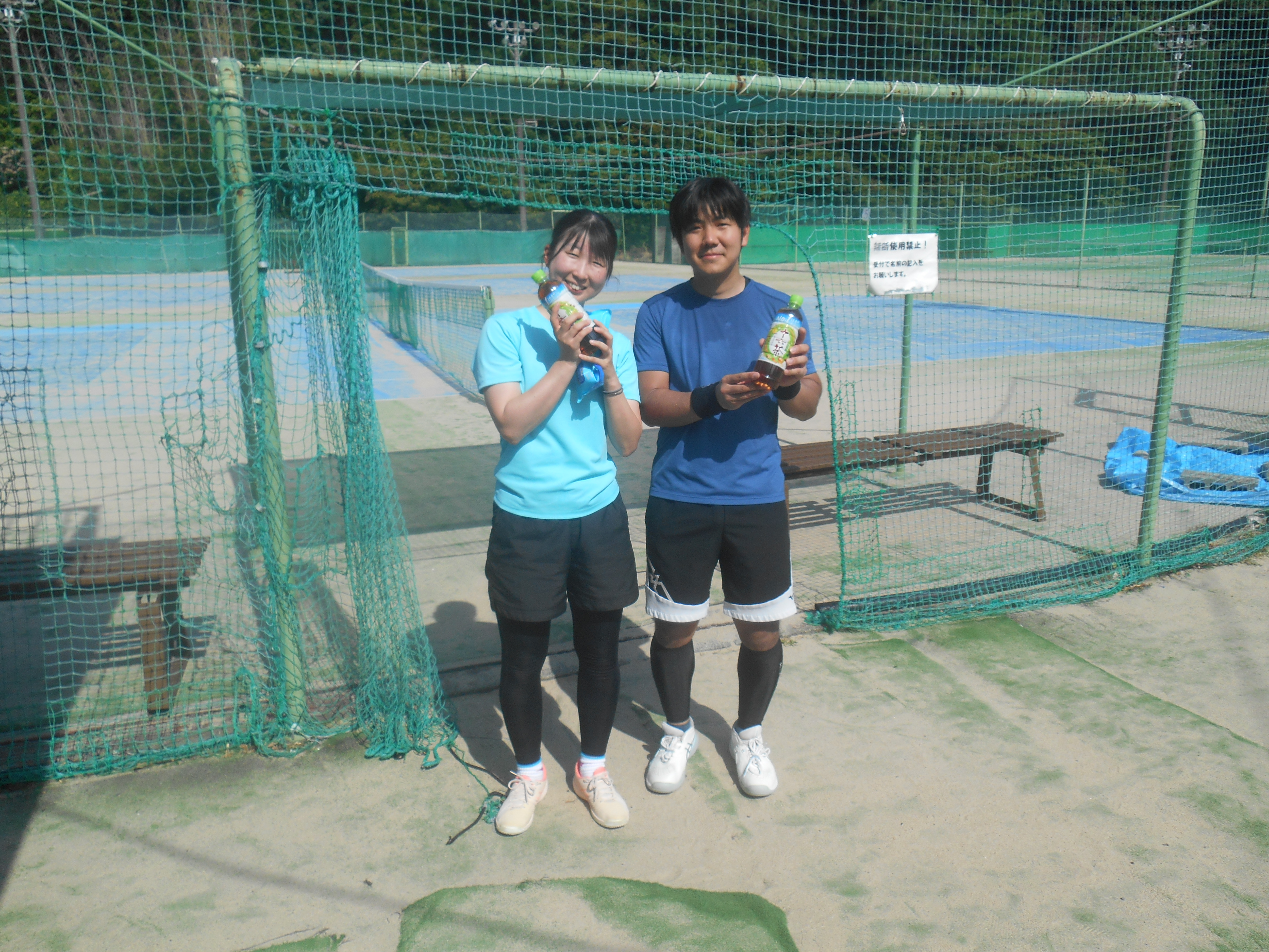 Beborn Tennis Club