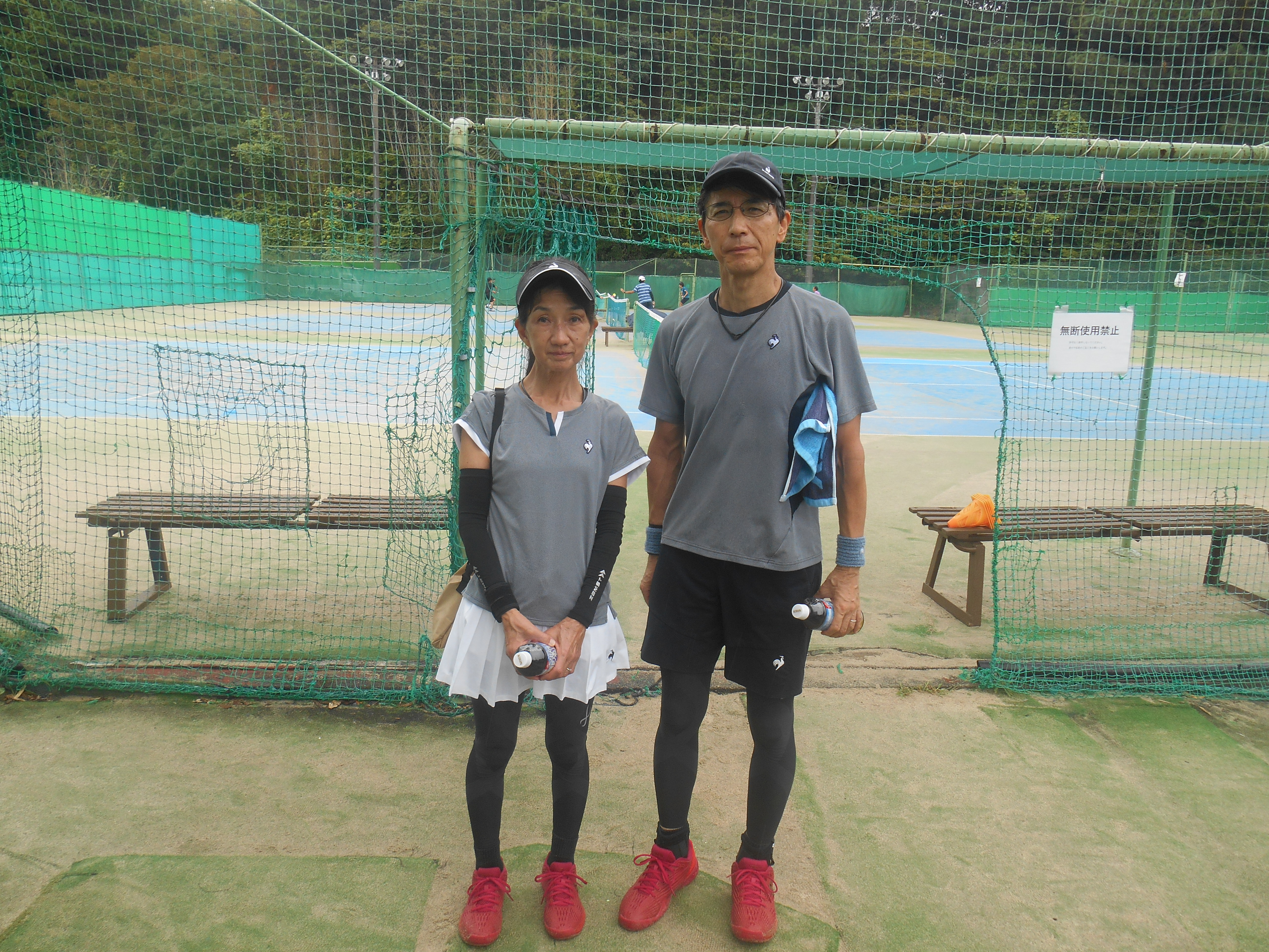 Beborn Tennis Club