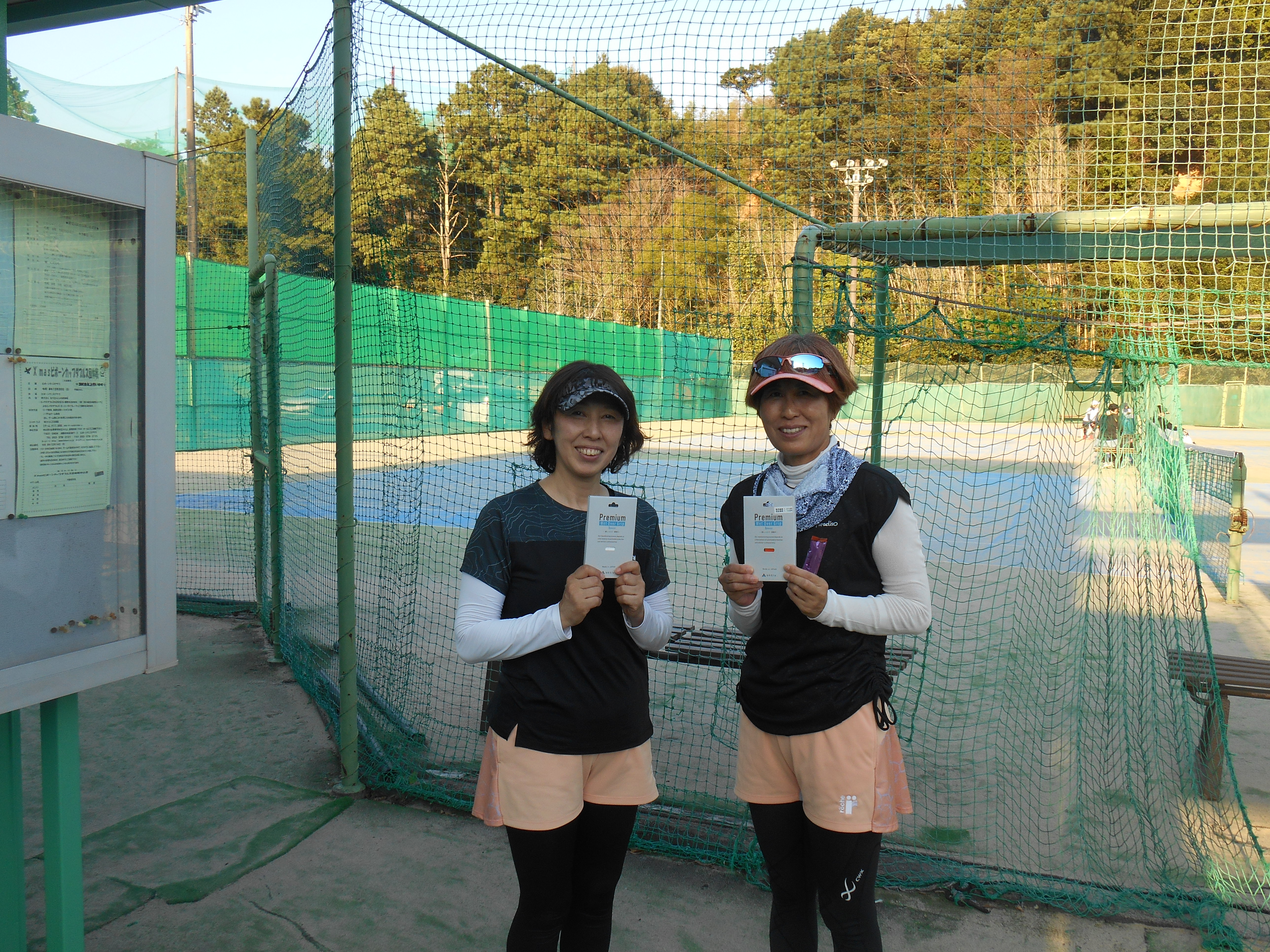 Beborn Tennis Club